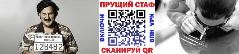 Купить закладку Марихуана Меф СОЛЬ Гашиш COCAIN Наро-Фоминск
