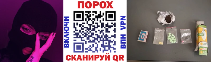Купить Наро-Фоминск Амфетамин 97%