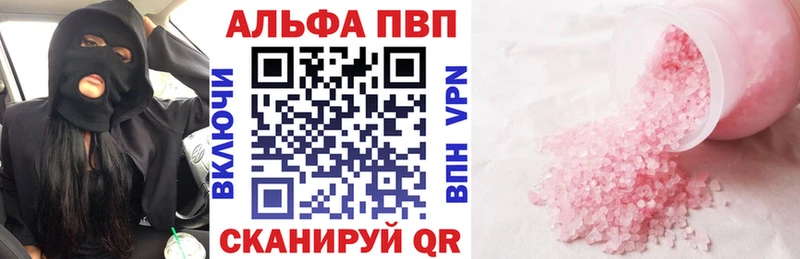Альфа ПВП мука  Купить  Наро-Фоминск 