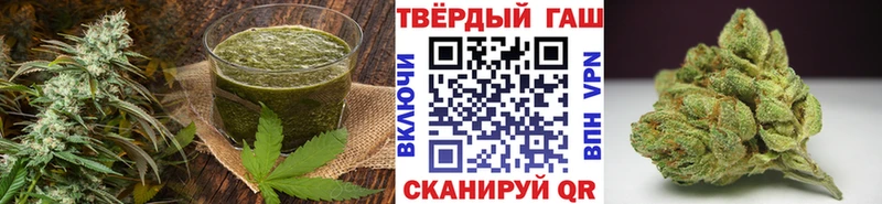Еда ТГК конопля  Купить  Наро-Фоминск 