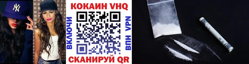 Купить где  Наро-Фоминск  Кокаин FishScale 