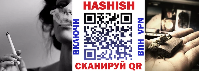 ГАШИШ AMNESIA HAZE Купить закладки Наро-Фоминск