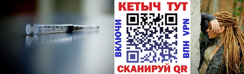 Купить закладки  Наро-Фоминск  КЕТАМИН VHQ 