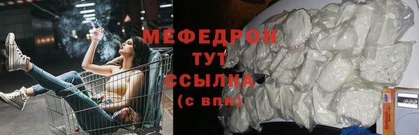 прущая мука Дмитров