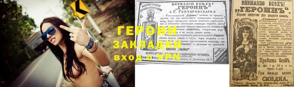 ГАЛЛЮЦИНОГЕННЫЕ ГРИБЫ Дмитровск