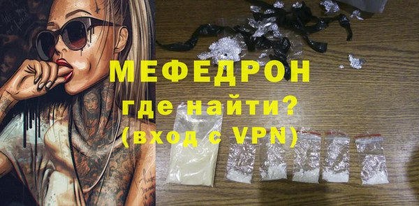 ГАЛЛЮЦИНОГЕННЫЕ ГРИБЫ Дмитровск