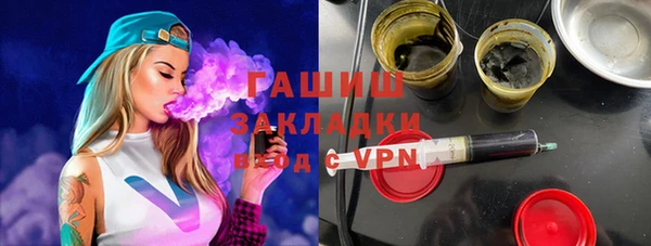ГАЛЛЮЦИНОГЕННЫЕ ГРИБЫ Дмитровск