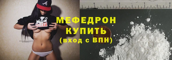 ГАЛЛЮЦИНОГЕННЫЕ ГРИБЫ Дмитровск
