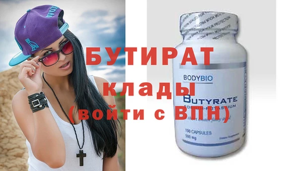 ГАЛЛЮЦИНОГЕННЫЕ ГРИБЫ Дмитровск