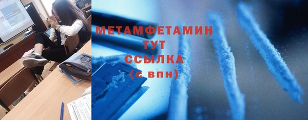 ГАЛЛЮЦИНОГЕННЫЕ ГРИБЫ Дмитровск