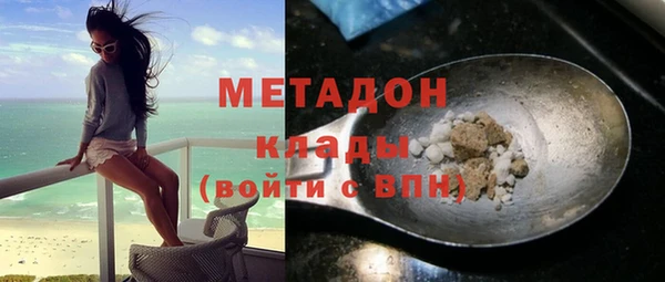 ГАЛЛЮЦИНОГЕННЫЕ ГРИБЫ Дмитровск