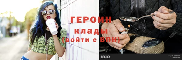 ГАЛЛЮЦИНОГЕННЫЕ ГРИБЫ Дмитровск