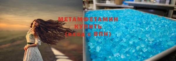 ГАЛЛЮЦИНОГЕННЫЕ ГРИБЫ Дмитровск