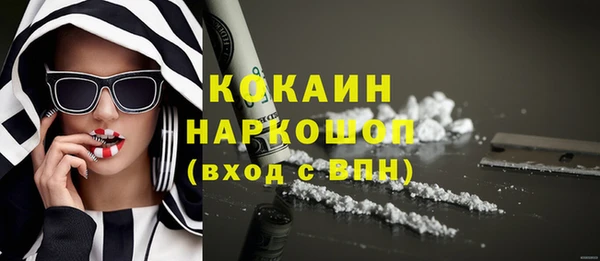 ГАЛЛЮЦИНОГЕННЫЕ ГРИБЫ Дмитровск