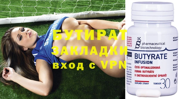 стафф Дмитриев