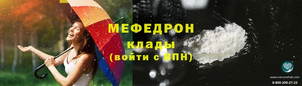 ГАЛЛЮЦИНОГЕННЫЕ ГРИБЫ Дмитровск