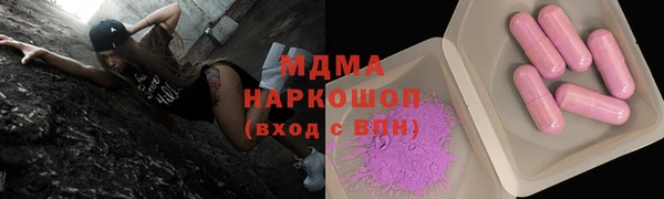 ГАЛЛЮЦИНОГЕННЫЕ ГРИБЫ Дмитровск