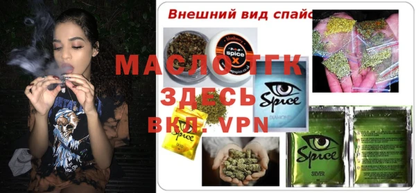 прущая мука Дмитров