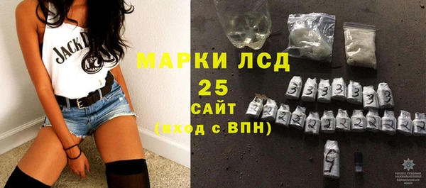 ГАЛЛЮЦИНОГЕННЫЕ ГРИБЫ Дмитровск