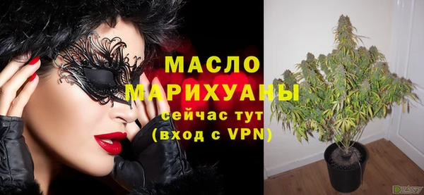 ГАЛЛЮЦИНОГЕННЫЕ ГРИБЫ Дмитровск