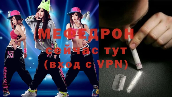 прущая мука Дмитров