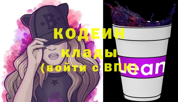 ГАЛЛЮЦИНОГЕННЫЕ ГРИБЫ Дмитровск