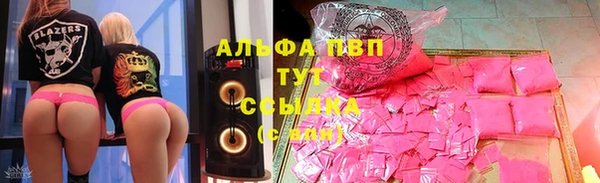 ГАЛЛЮЦИНОГЕННЫЕ ГРИБЫ Дмитровск
