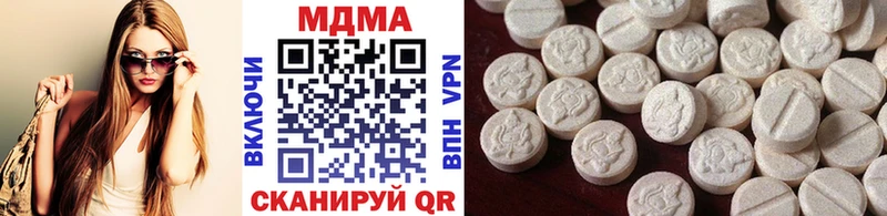 МДМА кристаллы  Купить закладки  Наро-Фоминск 