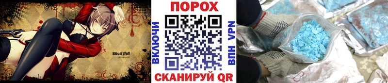 Метамфетамин винт  Купить где  Наро-Фоминск 