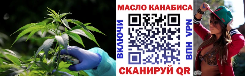 Дистиллят ТГК концентрат  Купить закладки  Наро-Фоминск 
