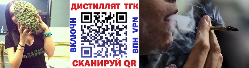 ТГК THC oil Наро-Фоминск